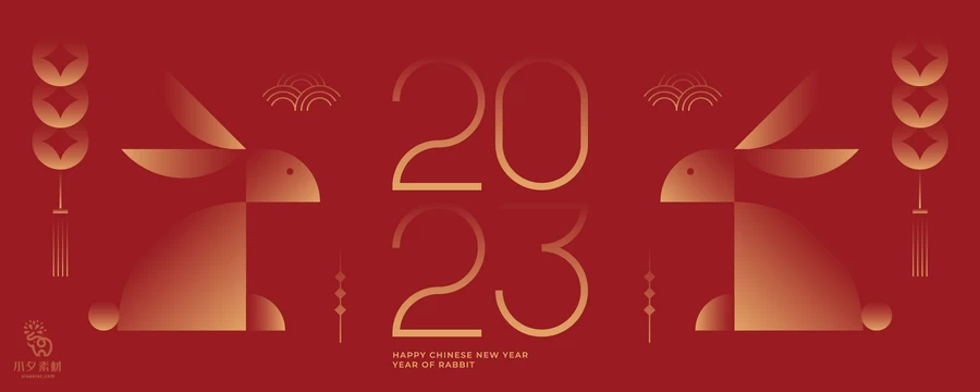 2023年兔年创意简约新年快乐节日宣传海报展板舞台背景AI矢量素材【017】